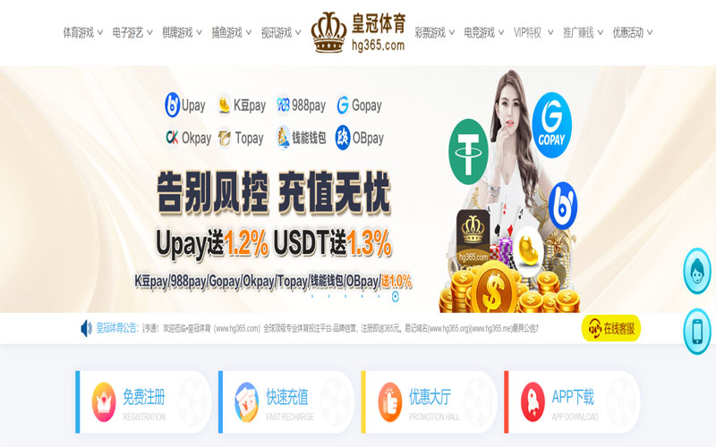 ope|ope体育|ope官方网站体育的规则与条款讲解 – 新手须知