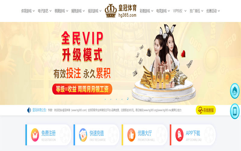 ope|ope体育|ope官方网站体育App下载 – 线上最佳足球买球APP