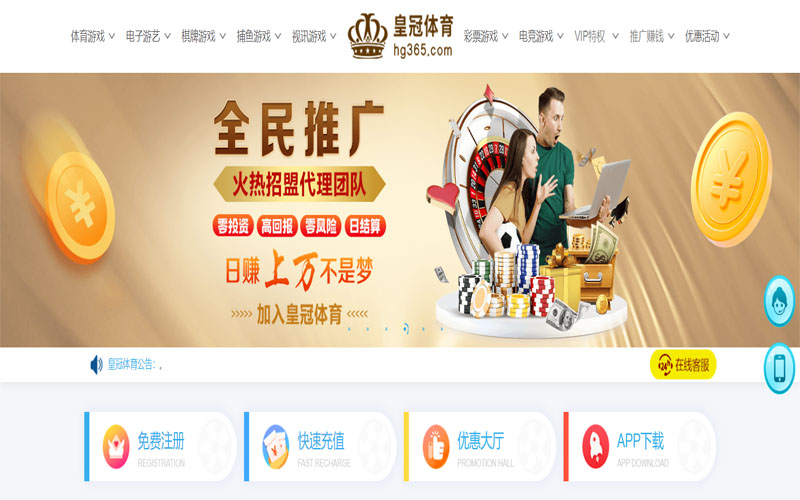ope|ope体育|ope官方网站体育注册账户和游戏下注使用权