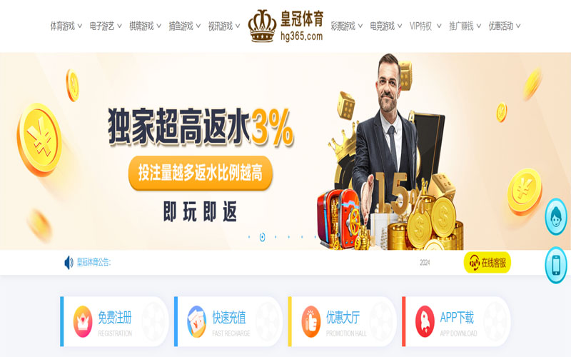 ope|ope体育|ope官方网站的在线体育博彩APP供应商